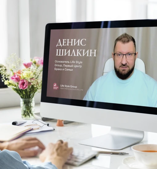 Webinar